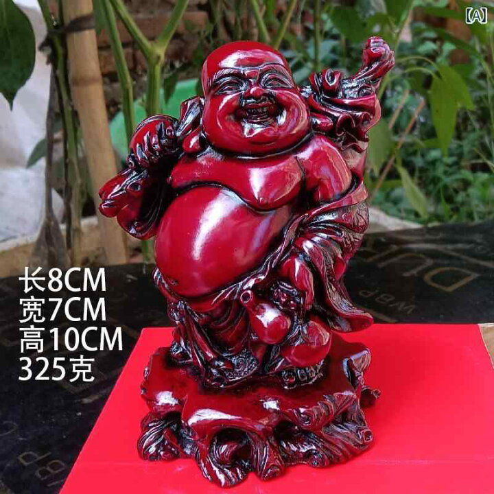 楽天市場】置物 笑い仏 弥勒菩薩 樹脂製 紅木調 ミニ仏像 中国風 開運 