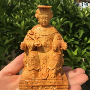 置物 媽祖像 海の女神像 崖柏 黄楊木 無垢材 天然木 木彫り 彫刻 精巧な造り 手彫り 新中式スタイル インテリア 卓上飾り 開運 縁起物