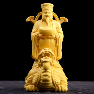 置物 黄楊木 彫刻 文財神 龍亀像 開運 財運 招来 商売繁盛 縁起物 風水 インテリア オブジェ リビング オフィス 店舗 新築祝い 開店祝い 贈り物 ギフト