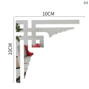 ウォールステッカー 立体 アクリル ミラー 壁 コーナー 装飾 リビング 寝室 室内用 幾何学模様 防水 デコレーション インテリア アクセント 軽量 鏡面加工