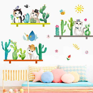 ウォールステッカー 猫 植物 棚デザイン 貼るだけ 簡単 賃貸OK 防水 壁紙シール おしゃれ かわいい モダン 北欧 リビング 寝室 玄関 インテリア DIY デコレーション PVC