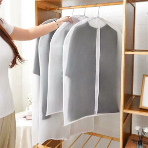 ߗރJo[ X[c m N[[bg [  t@Xi[t ؍ PVC C΍ [ ۊ zR悯