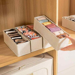 収納ボックス 下着 靴下 衣類 小物 多用途 家庭用 折りたたみ 綿麻製 クローゼット 引き出し デスク ベッド下 スタッキング PP底板付き