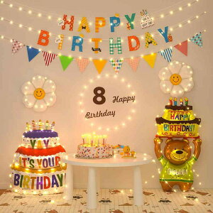 afR[V q j̎q ̎q xr[ 1΂10 o[Xf[ t Zbg P[L D o[ C~l[V A~ n[g ebNX