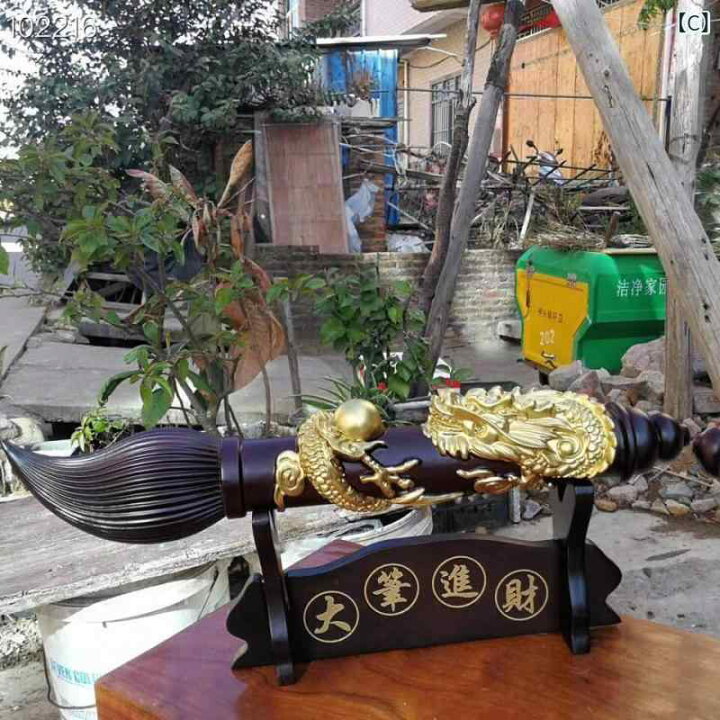 楽天市場】置物 黒檀 文昌筆 龍彫刻 紅木 紫檀 ウッド オブジェ 学業 