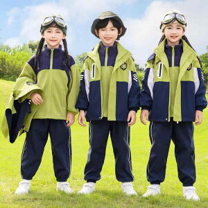 スクールウェア キッズ 男女兼用 3点セット ウインドブレーカー ブルゾン ジップアップ フード付き ポリエステル 切り替え パンツ 幼稚園 小学生 制服 運動会 スポーツウェア ユニフォーム