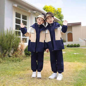 スクールユニフォーム キッズ 男女兼用 小学生 幼稚園 ウインドブレーカー ジャケット 3点セット フード取り外し可能 ポリエステル素材 スポーツ 運動会 通学 防寒 秋冬 中高学年向け カジ