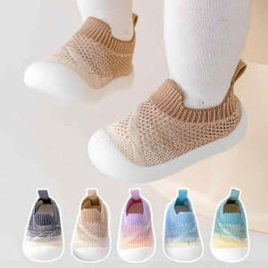 ベビー ファーストシューズ 男の子 女の子 男女兼用 1歳からの 滑り止め ソフトソール 通気性 耐摩耗性 ニット コットン 春夏 秋 屋外 普段使い