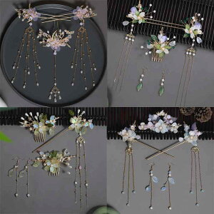 髪飾り レディース 秋 和風 中華風 古風 琉璃 ガラス製 優雅 花 フラワー ロングタッセル ヘアコーム かんざし 簪 ヘアピン まとめ髪 アップヘアセット