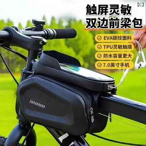 ���]�ԃo�b�O ���[�h�o�C�N �}�E���e���o�C�N �T�C�N�����O �g�b�v�`���[�u��t �h�� �X�}�z�Ή� �������[ ��e�� EVA�f�� �d�� �u���b�N �J�[�{����