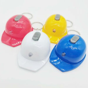 キーホルダー キーリング ヘルメット型 LEDライト 栓抜き 多機能 カラフル プラスチック製 ミニ ユニーク 小物 携帯用 普段使い アウトドア 防災 非常用 雑貨(x2)