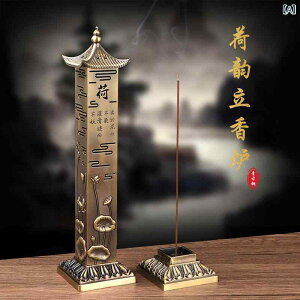 香炉 蓮モチーフ 縦型 中国風 古風 置物 室内用 リビング 書斎 茶室 瞑想 お香 アロマ立て 合金製 電気メッキ加工 青銅色 紅銅色 インテリア