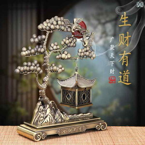 香炉 お香立て 中国風 古風 アンティーク風 金属製 電気メッキ加工 縁起物 室内用 家庭用 書斎 茶室 リビング 玄関 飾り オブジェ