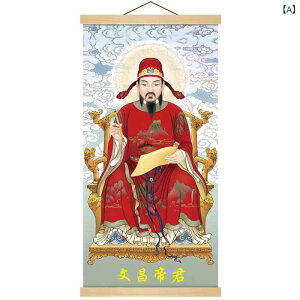 装飾画 文昌帝君 文曲星 魁星 道教神仙図 絹布製 開運 風水 学業成就 成功祈願 壁掛け 掛け軸 モダン中国風 インテリア リビング 書斎 玄関 アート