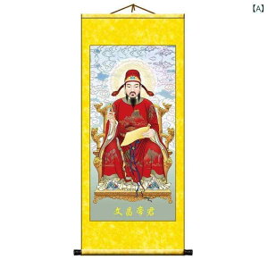 掛け軸 巻物 掛軸 文昌帝君 文曲星 魁星 人物画 絹布 新中国風 モダンチャイニーズ 書斎 玄関 リビング オフィス 店舗向け 装飾画 アートプリント