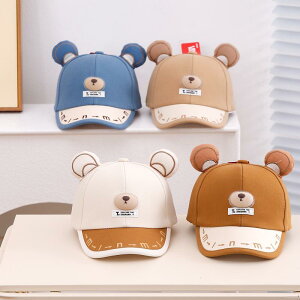 帽子 ベビー キッズ 男女兼用 キャップ 野球帽 かわいい クマ柄 キャラクター 春秋 秋冬 日よけ UVカット 紫外線対策 保温 防寒 普段使い お出かけ ブルー ブラウン カーキ ホワイト
