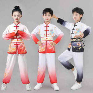太極服 キッズ 成人 武術着 試合用 競技 昇級試験 演武 発表会 練習着 ポリエステル 綿混紡 龍鳳柄 グラデーションカラー 男女兼用 ユニフォーム 赤 黒