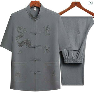 唐装 メンズ 男性 シニア 中高年 半袖 セットアップ 接触冷感 ポリエステル 中国風 太極拳服 夏 上下セット ゆったり 普段着 ルームウェア