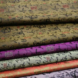 n  ̕ ԐD |GXe H~ App ߑ  CeA NbV e[uNX \pzn