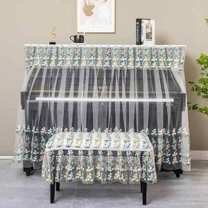 ピアノカバー フルカバー 防塵カバー ホコリ対策 レース 刺繍 花柄 ポリエステル製 モダン シンプル エレガント 北欧風 ピアノ椅子カバー セット インテリア装飾