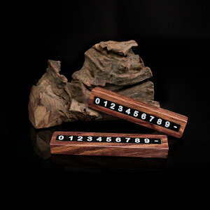 カー用品 車載 紅木 無垢材 木彫り 工芸品 電話番号表示 駐車移動プレート 一時停車 仮駐車 ナンバープレート 車内装飾 置き型 モダン シンプル おしゃれ