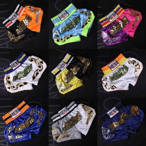 格闘技ショーツ メンズ レディース キッズ 子供用 総合格闘技 MMA 散打 ムエタイ ボクシング 試合 練習 トレーニング プロ用 吸汗速乾 軽量 伸縮性 通気性 ウェア