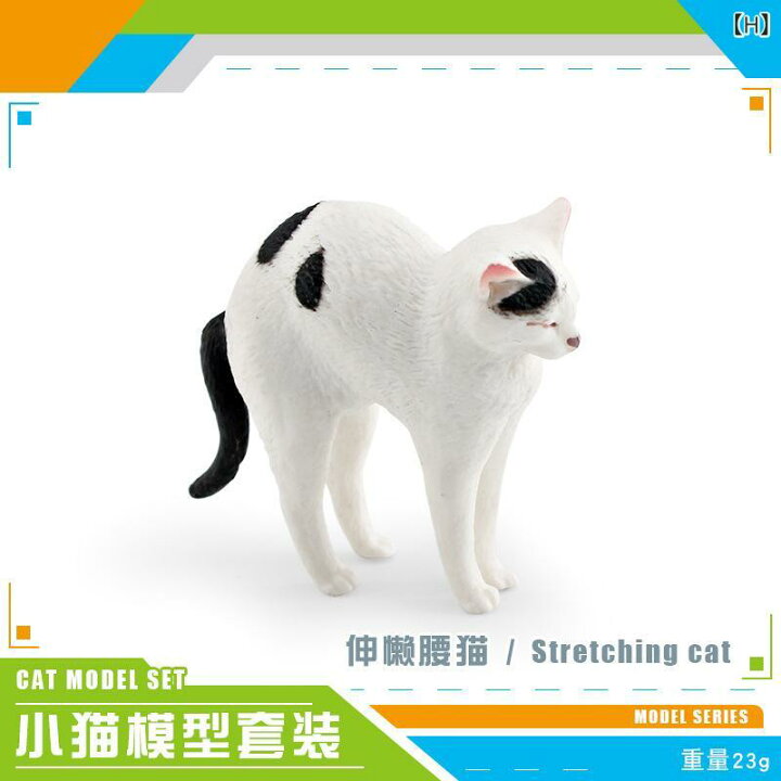 楽天市場】フィギュア 子供 キッズ リアル ネコ 模型 知育玩具 PVC製 