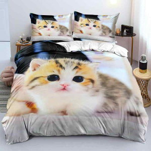 寝具 かわいい 猫柄 ねこモチーフ アニマル柄 癒し 布団カバー シーツ 枕カバー 3点セット ピーチスキン加工 ポリエステル綿混紡 肌触り良い 洗える おしゃれなベッド用品 イエロー系