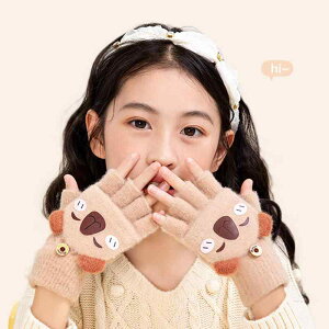  LbY q j̎q ̎q jp ~ h ۉ   jbg 2WAY wȂ ~g ܖ{w 킢