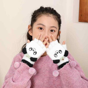  LbY j̎q ̎q w wȂ Jo[t   ۉ h jbg LN^[ Aj} nX^[ p_ 킢 ׋ ʊw ig ~p(x2)