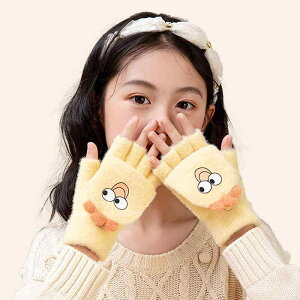  LbY ̎q K[Y qp 3΂10 wȂ O[u tBK[X 2WAY ~gJo[ jbg LN^[ h ۉ g w wK ׋ ʊw H~