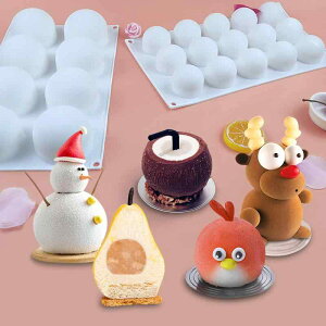 ケーキ型 シリコンモールド ムースケーキ 立体 球体 ドーム 丸型 月餅 フランス菓子 洋菓子 アイスクリーム チョコレート ゼリー プリン 焼き菓子 製菓道具 手作り お菓子作り