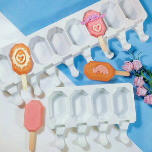 アイスモールド シリコン 八角形 DIY 手作り アイスキャンディー アイスクリーム アイスバー お菓子作り デザート 家庭用 4個取り 8個取り 食品グレード 安全素材 取り出し簡単 製菓型