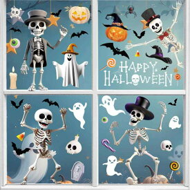 窓用ステッカー ハロウィン ユニーク スーツ スカル ドクロ 不気味なカボチャ パンプキン 静電式 再剥離可能 ショーウィンドウ 飾り窓 ガラス デコレーション リビング 店舗用 PVC素材 中サイズ 4枚セット モダン シンプル イベント(x2)