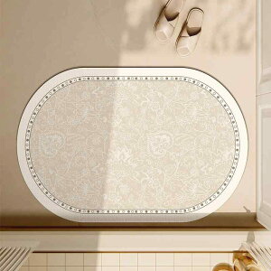珪藻土バスマット 浴室 トイレ 玄関 洗面所 脱衣所 吸水 速乾 滑り止め 足拭き 楕円形 ふわふわ 柔らか モダン 植物柄 手洗い可 さらさら 快適