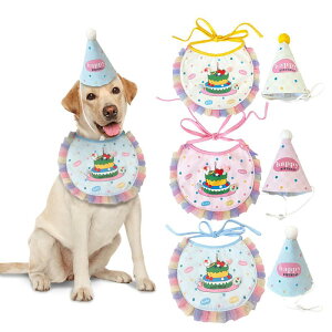犬 猫用スタイ バースデーハット セット 大型犬 ドッグウェア よだれかけ ビブ バンダナ ケーキ柄 ドット レース かわいい 誕生日 記念日 デコレーション インスタ映え ペットグッズ ピンク