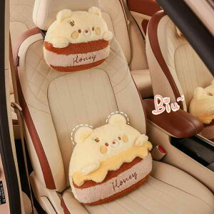 車用クッション かわいい キャラクター アニマル ヘッドレスト ネックピロー 腰サポートクッション 抱き枕 ふわふわ ドライブ 車内快適