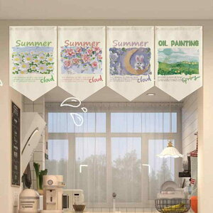 のれん 暖簾 アメリカン 花柄 フラワー ボタニカル キッチン 台所 寝室 間仕切り 目隠し カフェカーテン ハーフカーテン ファブリック 混紡 マジックテープ 面ファスナー 突っ張り棒対応 ポ