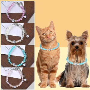 ペット用 首輪 虫除け 犬 猫用 ジルコニア パール ネックレス ハート形 樟脳木 高光沢 ホワイト スカイブルー ピンク パープル かわいい おしゃれ インスタ映え(x2)