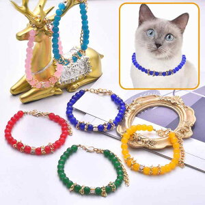 ペット用首輪 猫 犬用 天然石 マレー翡翠 ジルコニア 銅製 ラッキーアイテム ドラム型 太鼓モチーフ 伸縮性 長さ調節可能 赤 ピンク 黄 緑 青 ターコイズブルー おしゃれ ネックレス(x2)