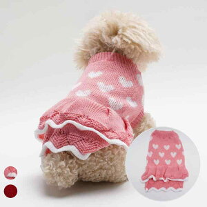 犬服 猫服 ドッグウェア キャットウェア 秋冬 かわいい プリンセスドレス ワンピース ハート柄 韓国風 防寒 保温 アクリル セーター ニット 小型犬 トイプードル ブリティッシュショートヘ