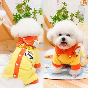 犬服 ドッグウェア 秋冬 小型犬用 牛乳トースト柄 中綿入り つなぎ オールインワン 四足 全身カバー 防寒 コットン 綿 かわいい ビション トイプードル チワワ ポメラニアン
