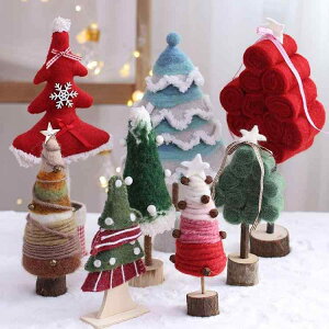クリスマスツリー 卓上 ミニツリー デコレーション オーナメント おしゃれ かわいい コンパクト ポリエステル製 ふわふわ グリーン レッド ピンク 白 ブラウン リビング 玄関 オフィス 冬 デ