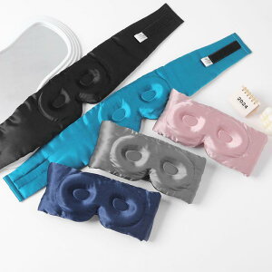アイマスク 桑蚕シルク 絹 遮光 3D立体 睡眠用 快眠 安眠グッズ 大きめ ワイド ロング マジックテープ 目元ケア 自宅 旅行 出張用 ブラック ネイビー ピーコックブルー モカ ストーングレー