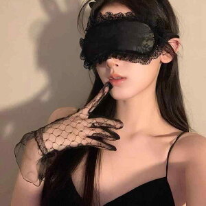 アイマスク レディース レース 目隠し 黒 セクシー 禁欲系 遮光 快眠 睡眠用 安眠 ナイトマスク リボン かわいい 大人 肌触り エレガント