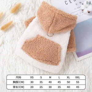 犬服 小型犬 猫用 ドッグウェア 秋冬 防寒 保温 厚手 裏起毛 ベルベット 綿 つなぎ オールインワン お正月 新年 普段使い お散歩