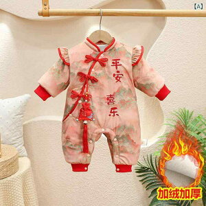 p[X ̎q xr[ Ԃ ~ H~  N ȓ Rbg Jo[I[ 100j 1 a {Q LO ؕ `Ci 畞