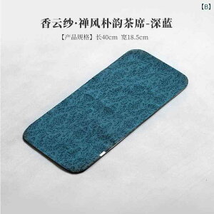 茶席 禅風 和風 布製 厚手 卓上マット ティーマット 小型 コースター ドライブリュー 茶道 お茶会 普段使い 来客用 おしゃれ ファブリック インテリア アジアンテイスト 上品