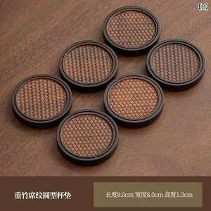 コースター 茶托 竹編み模様 竹製 天然素材 断熱 耐熱 敷物 中国茶器 和モダン スクエア ラウンド 普段使い 来客用 オフィス