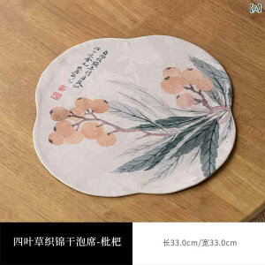 ȃV[g a ؕ n f Ȑp h z  e[ui[  eB[}bg  ~ ig qp